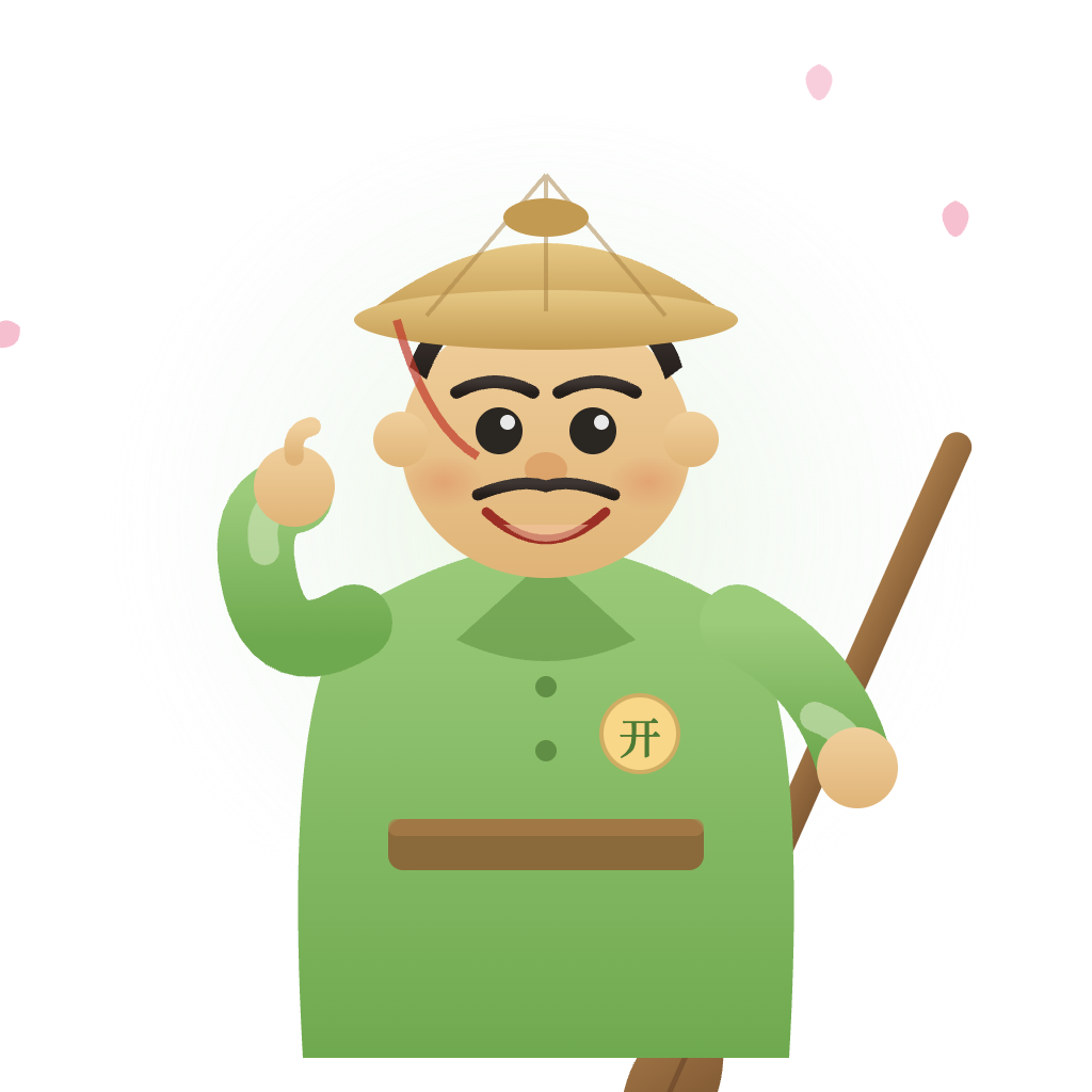 Pang đại thúc