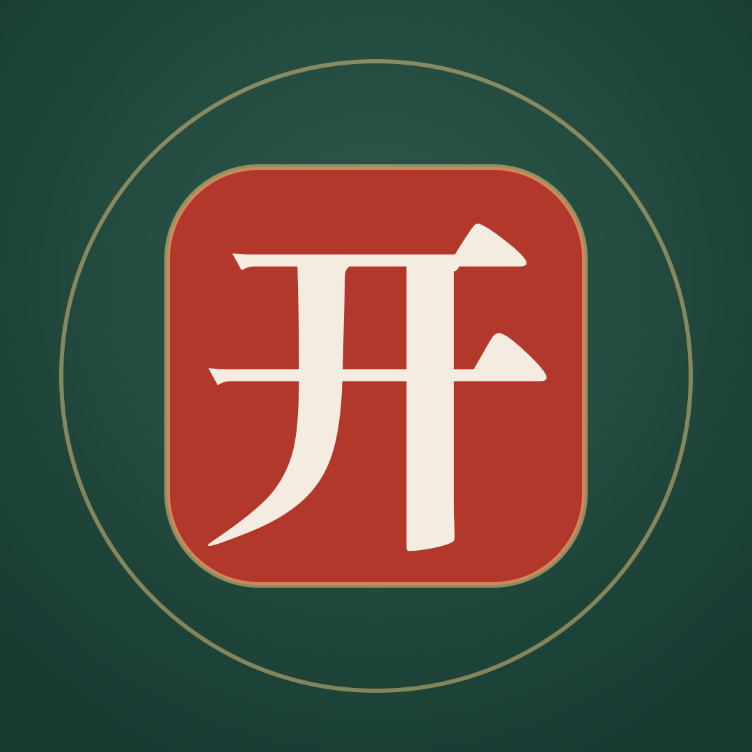 Avatar IG con dấu 开