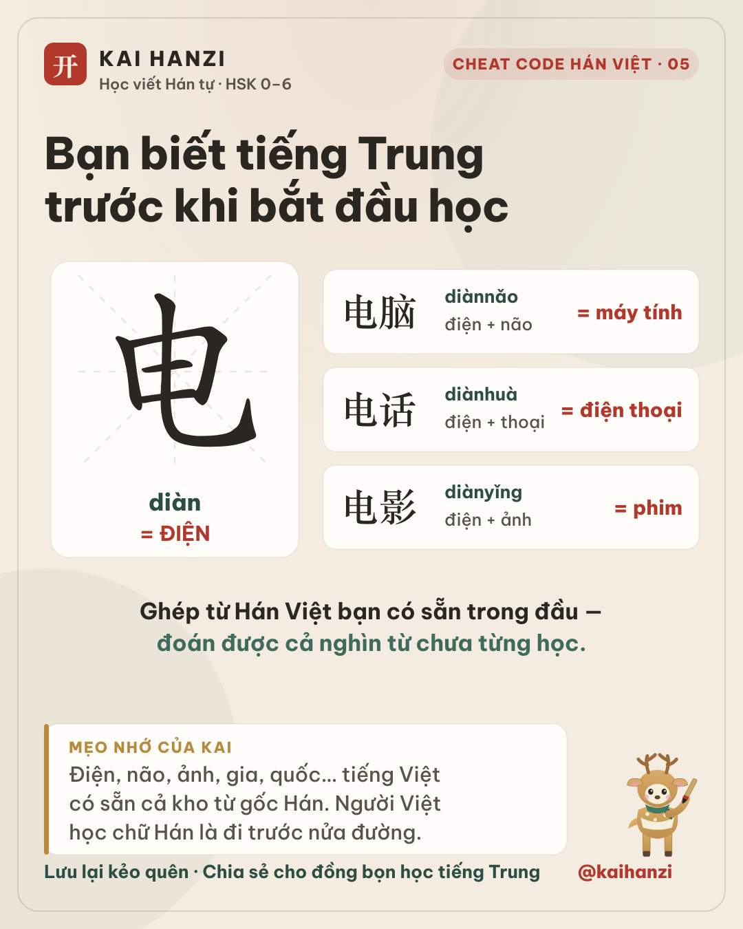 P05 Hán Việt
