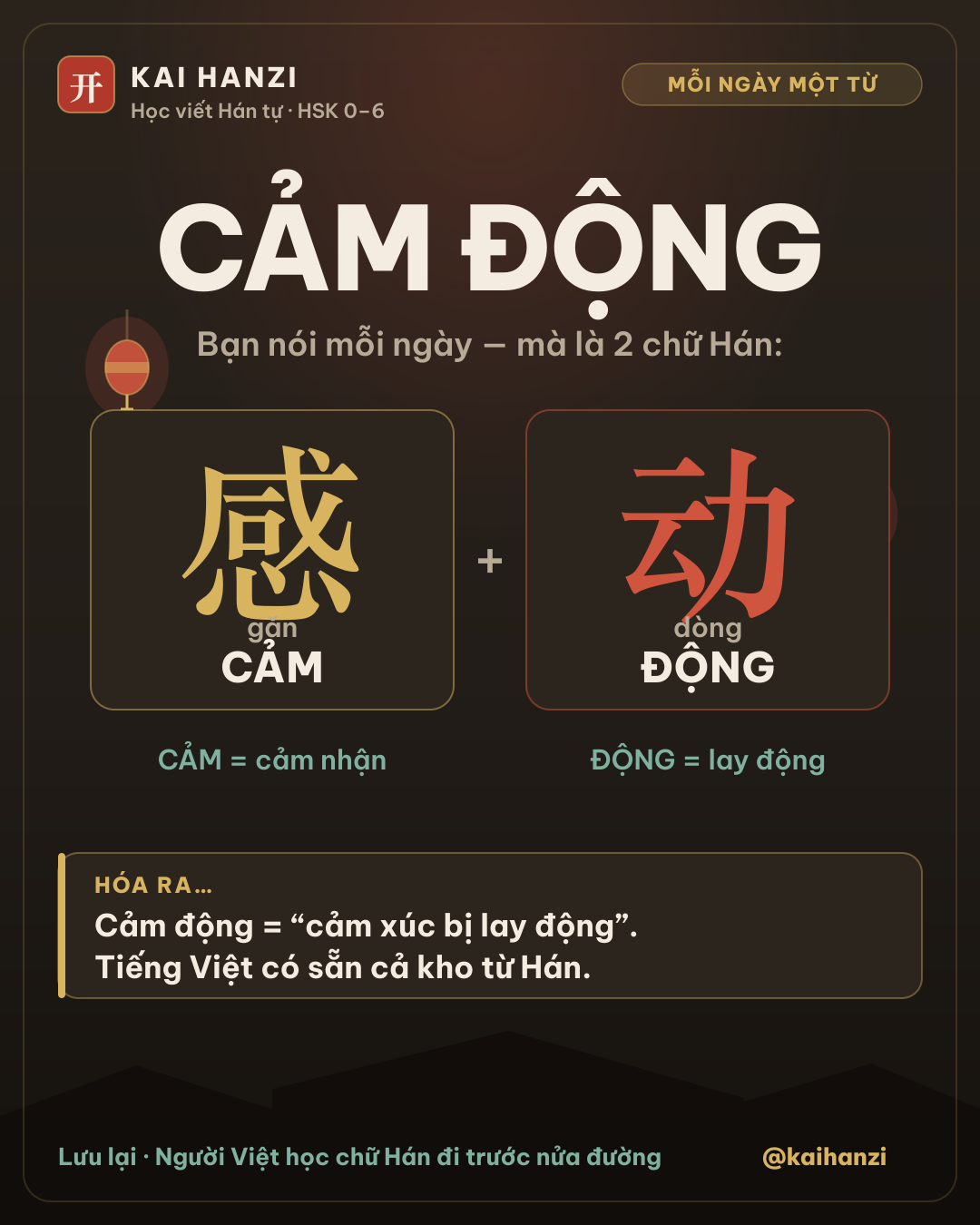 Hán-Việt Cảm Động
