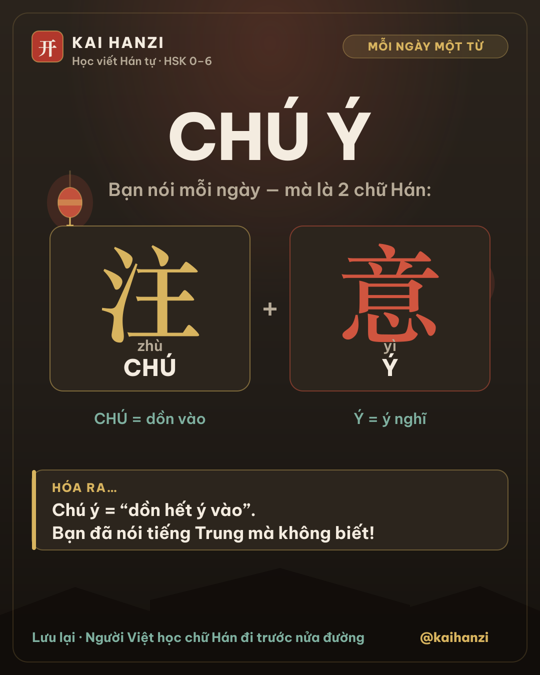 Hán-Việt Chú Ý